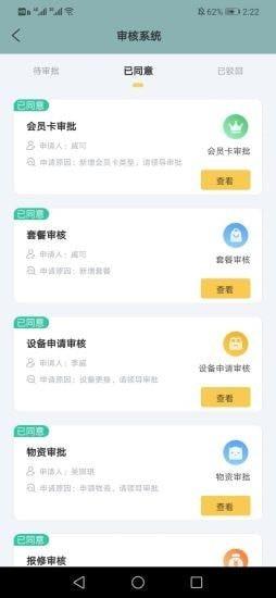小狮宠店集