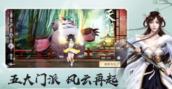 洪荒神兽录
