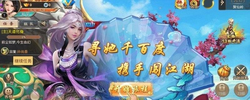 末世魔尊