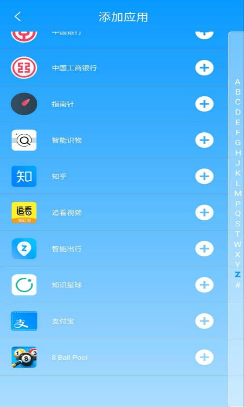 多开大师