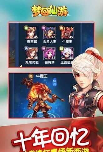 天宇梦回仙游