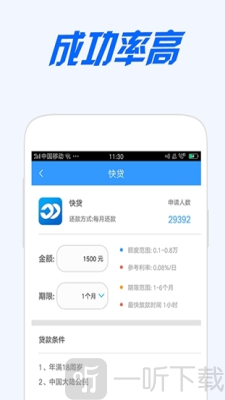 来这有钱