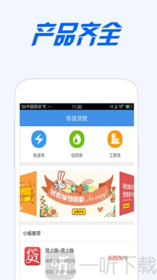 来这有钱