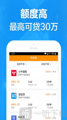 全送超人