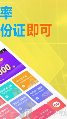 全送超人