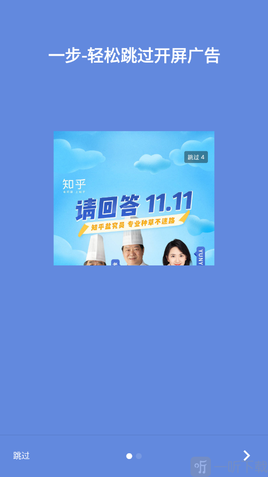 Q启动