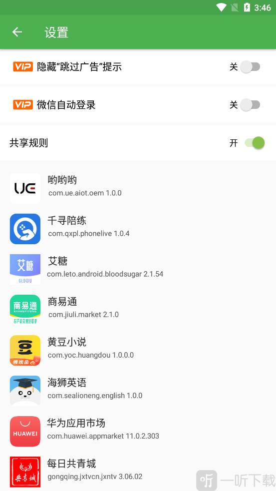 Q启动