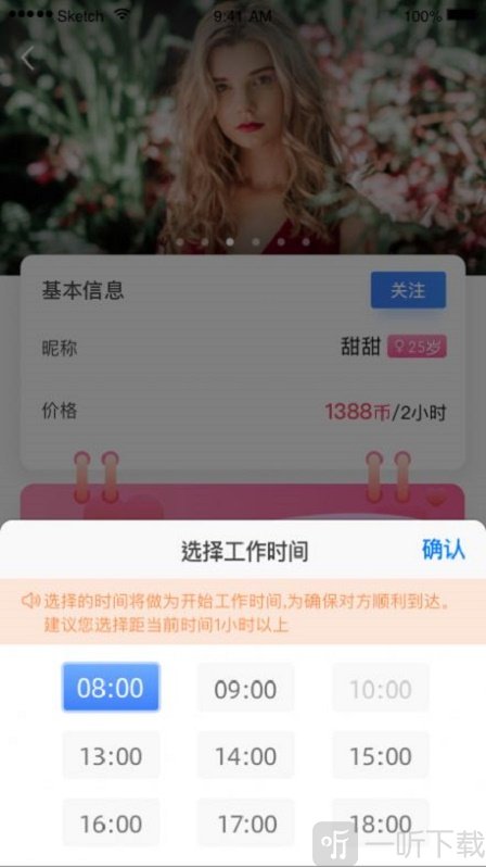 美麗兼
