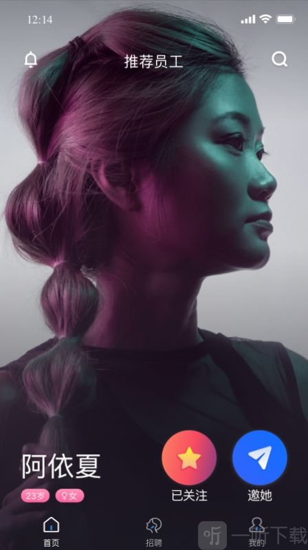 美麗兼