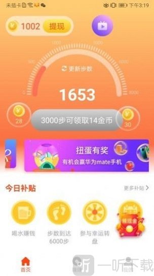 鲁大师运动
