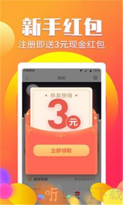 糖藕资讯