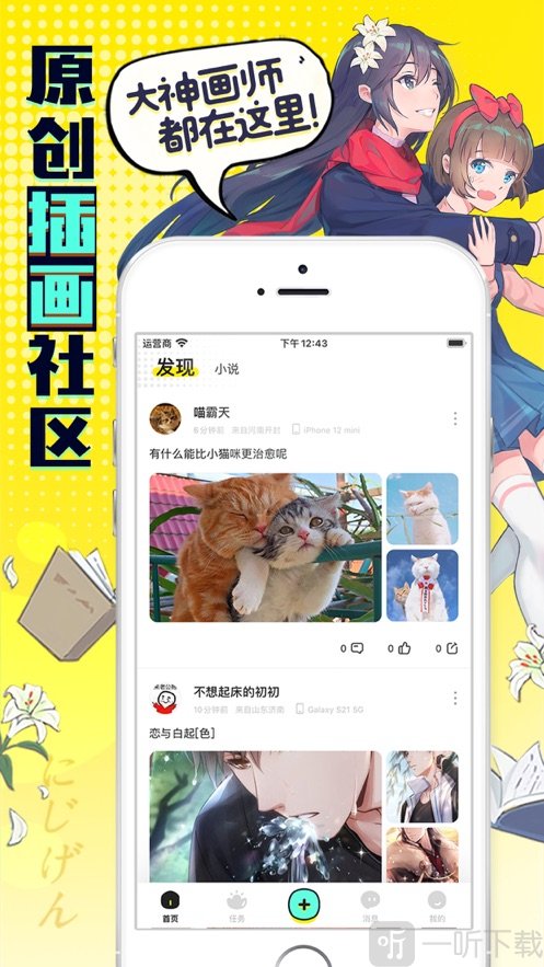 有鹽漫畫