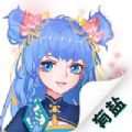 有鹽漫畫