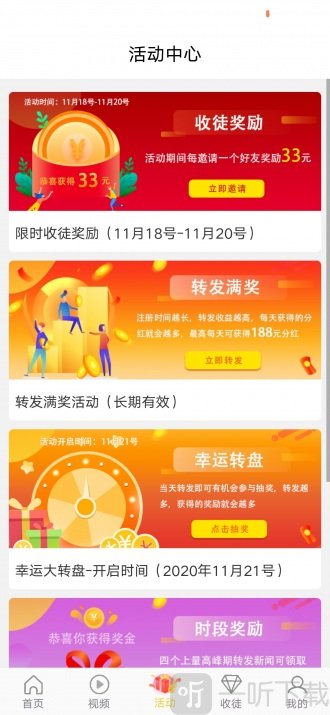 米转至尊