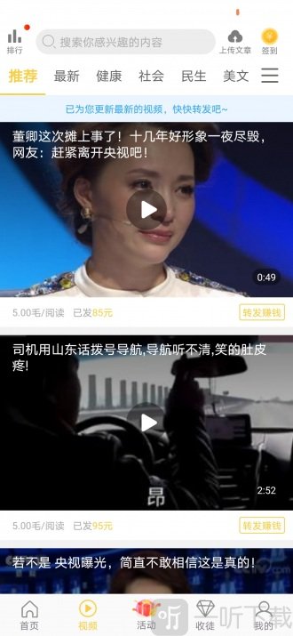 米转至尊