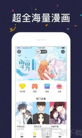 里库番