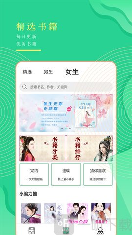 小书亭全本免费