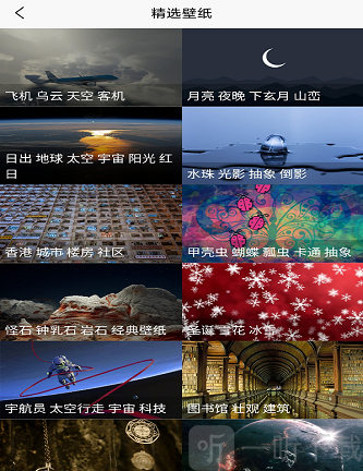 道喂