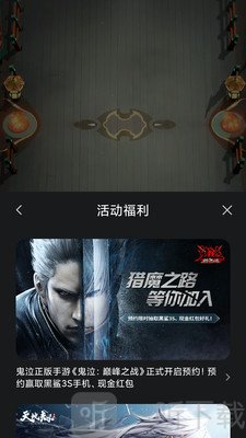 黑鲨游戏服务