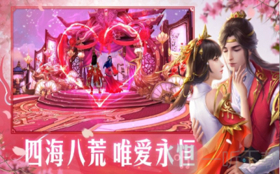 山河令