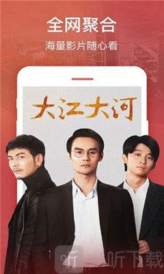 初恋影视