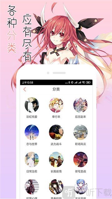 漫小肆漫画免费版