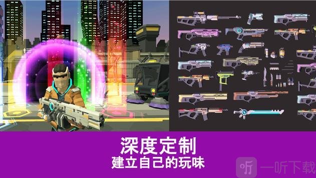 射手朋克一指射手