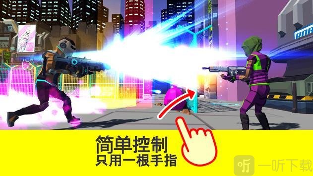 射手朋克一指射手