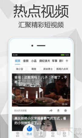 妮可影视