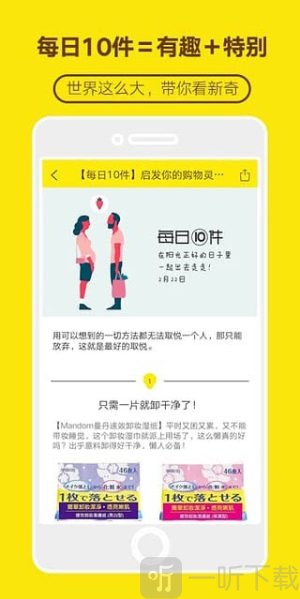 拼刀刀