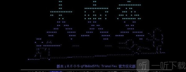 大灾变浩劫余生