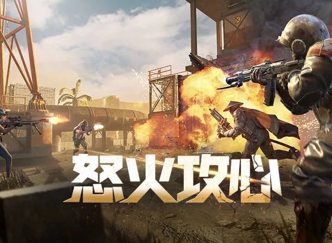 使命召唤手游怒火攻心模式怎么玩 怒火攻心武器怎么选