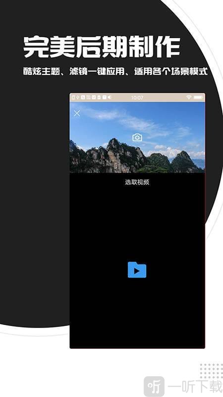 视频剪辑拼接