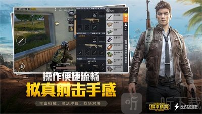 小世游戏助手app