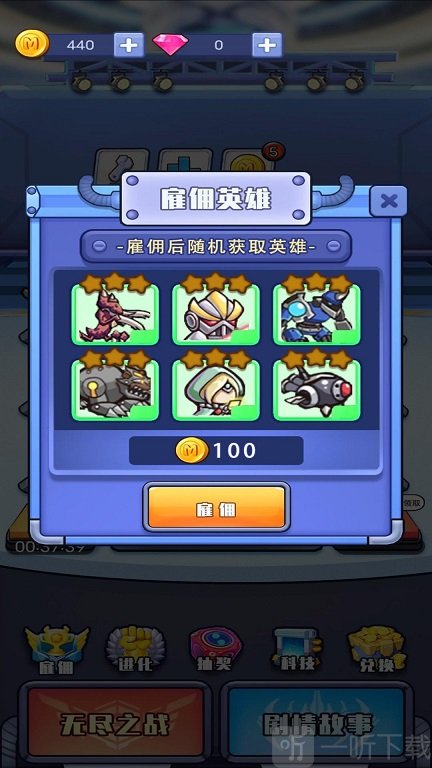 我不叫塔防