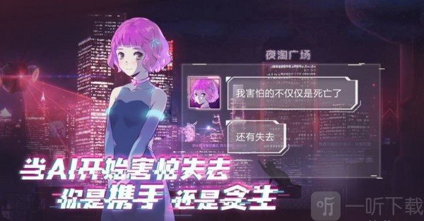 云端之约完整版