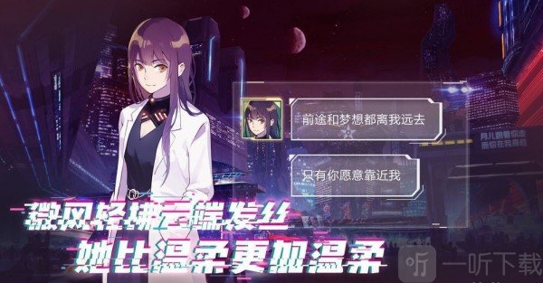 云端之约完整版