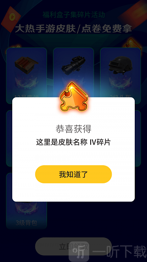 荣耀贵族