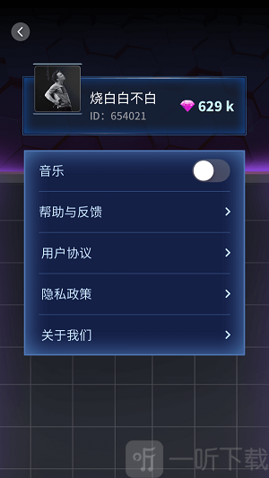 荣耀贵族