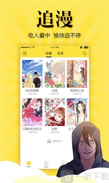 里次元研究所