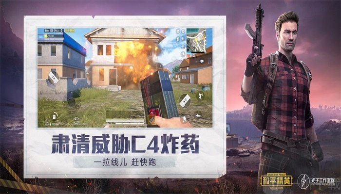 小世画质助手