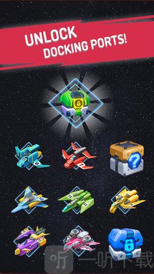 合并宇宙飞船