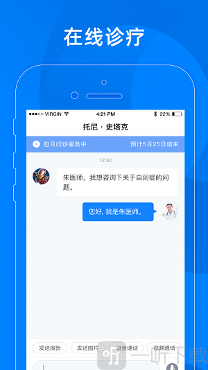 小懂健康