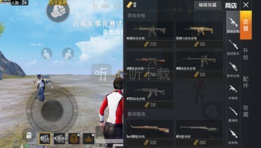 和平精英夺宝战场怎么玩 夺宝战场玩法攻略