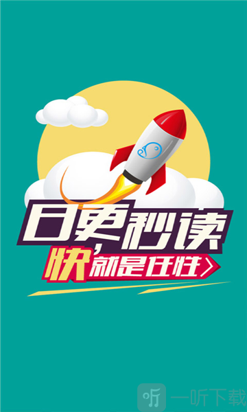 果果漫画屋