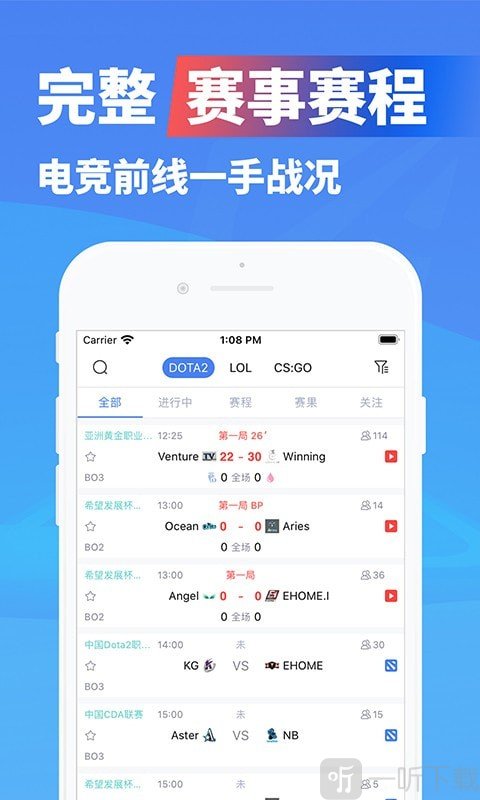 极速电竞app