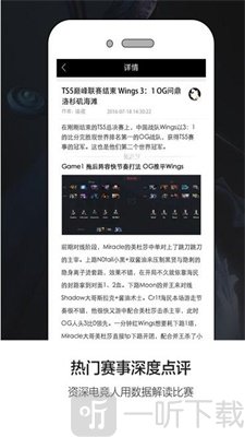 1z电竞