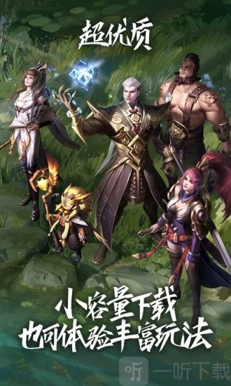 王者荣耀云游戏