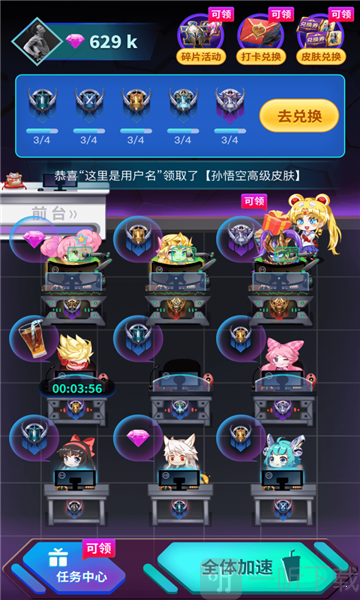 v10大佬app