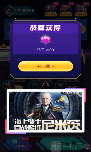 v10大佬app